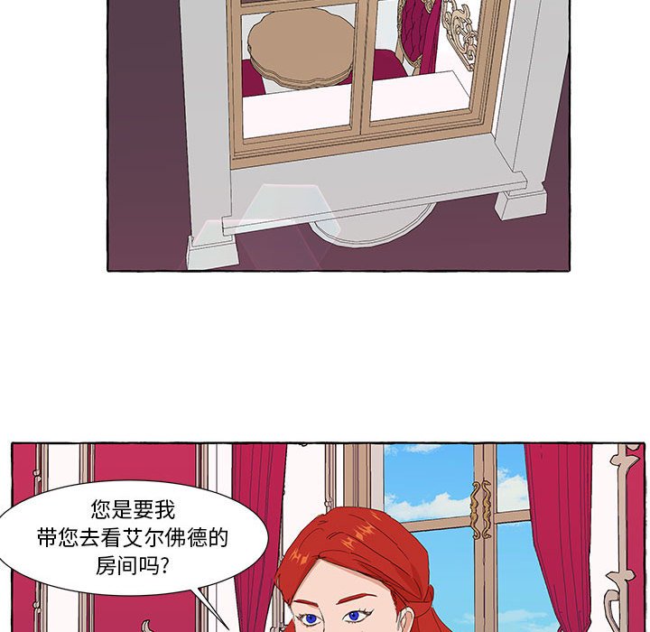 第22話 - 第22张