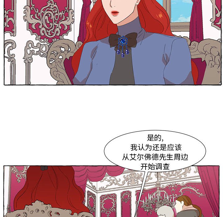 第22話 - 第23张