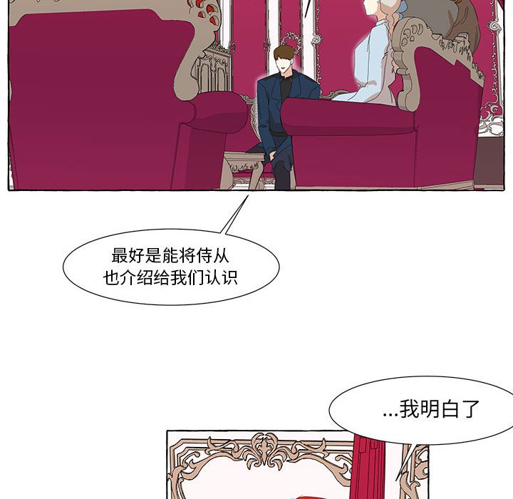 第22話 - 第24张