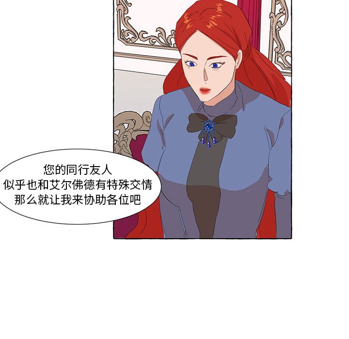 第22話 - 第25张