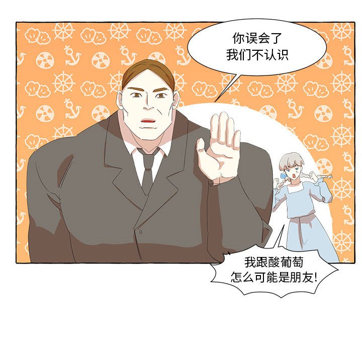 第22話 - 第26张