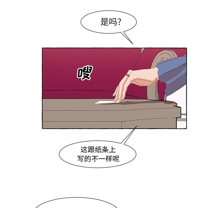 第22話 - 第27张