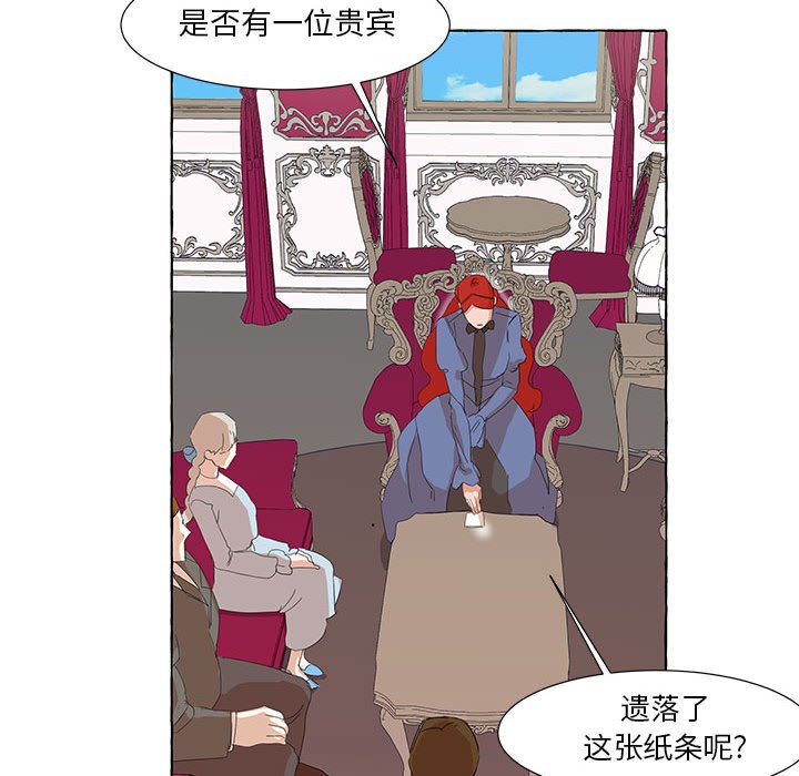 第22話 - 第28张
