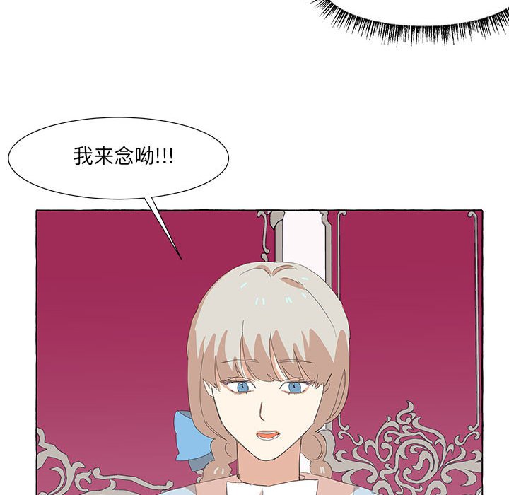 第22話 - 第30张