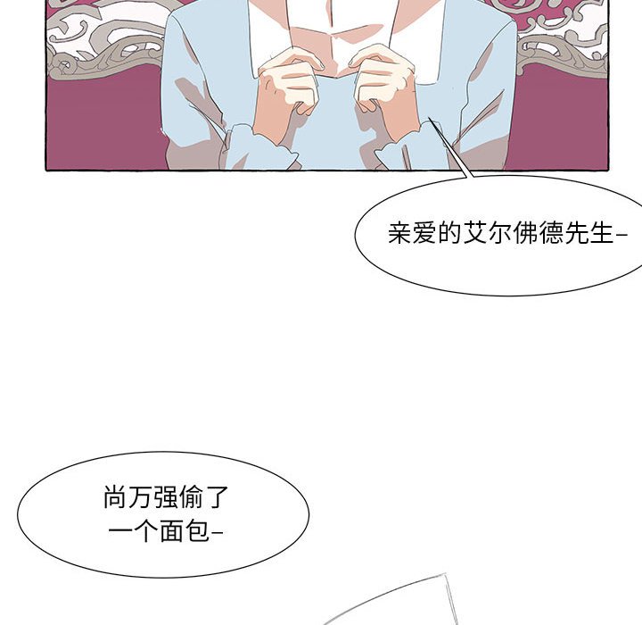 第22話 - 第31张