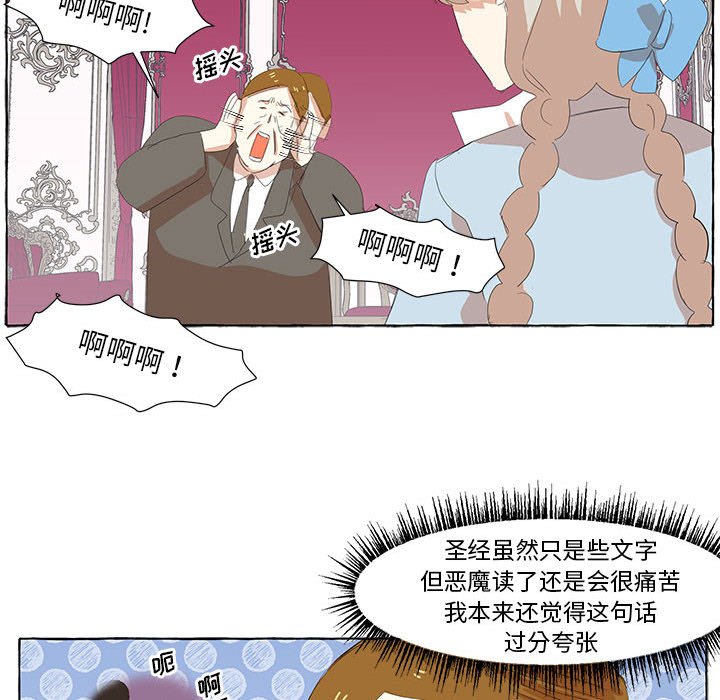 第22話 - 第33张