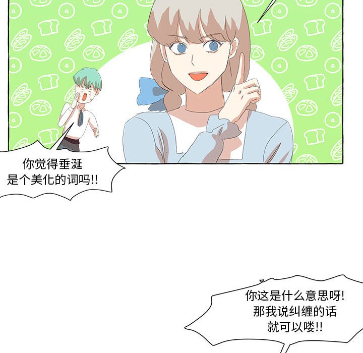 第22話 - 第35张