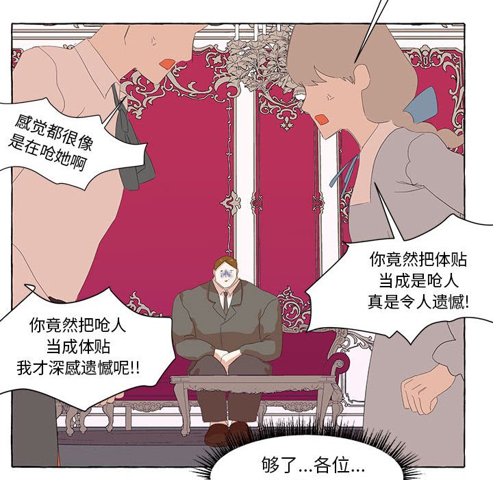第22話 - 第36张