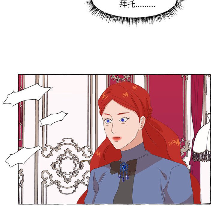 第22話 - 第37张