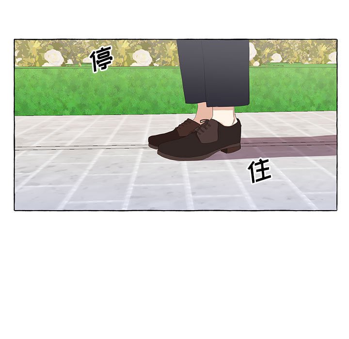 第22話 - 第4张