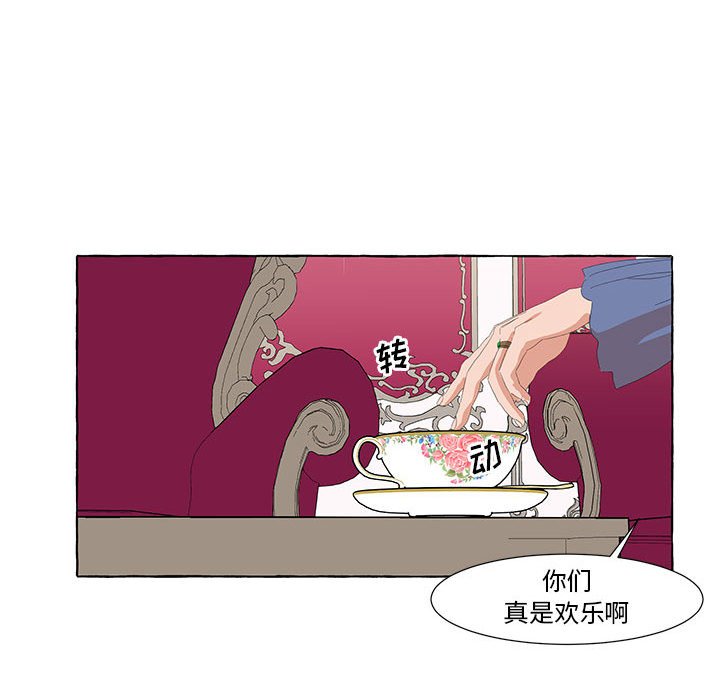 第22話 - 第40张