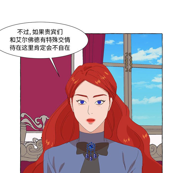 第22話 - 第41张