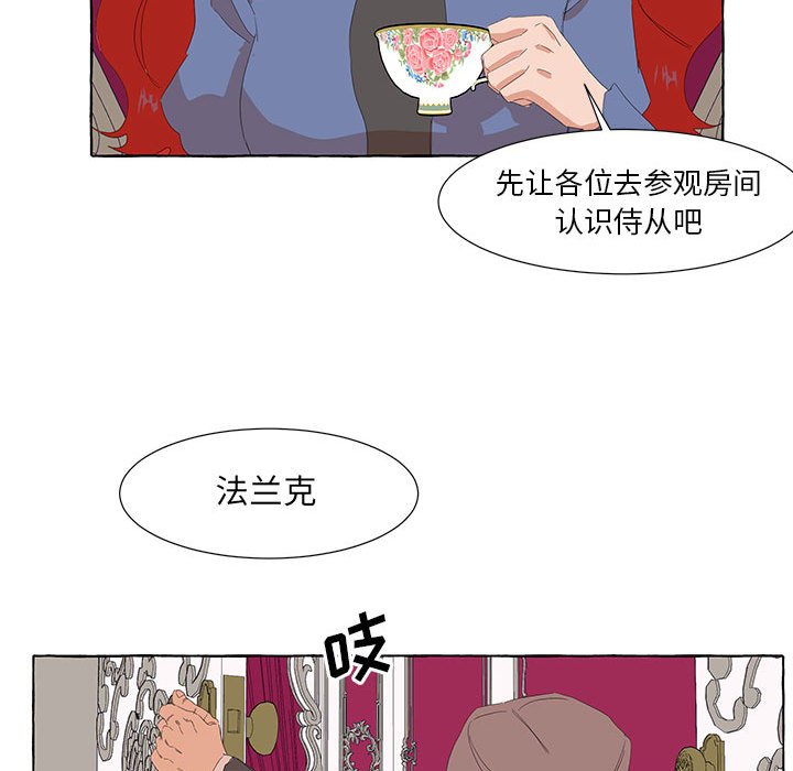第22話 - 第42张