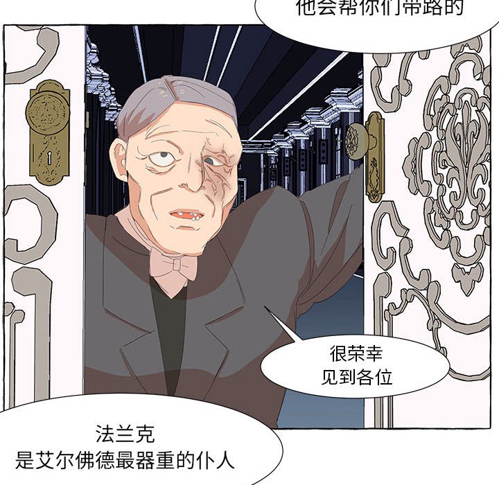 第22話 - 第44张