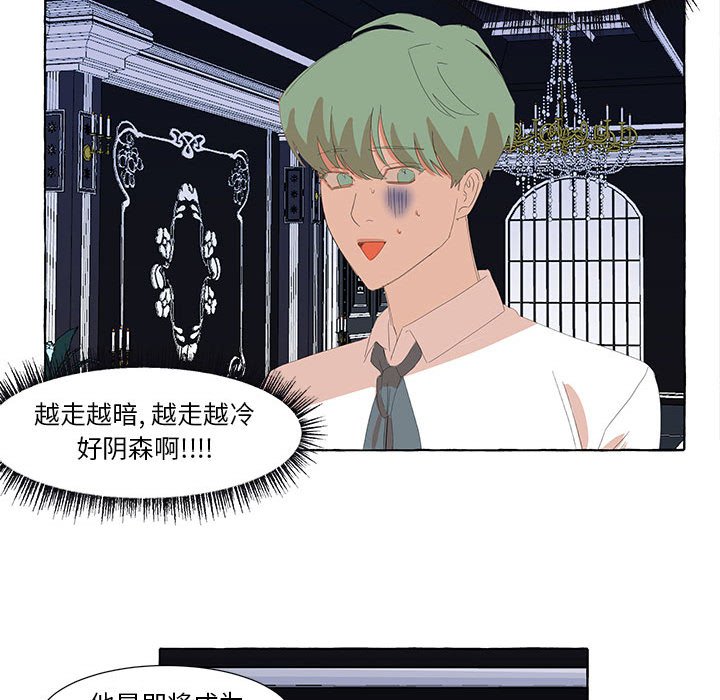 第22話 - 第49张