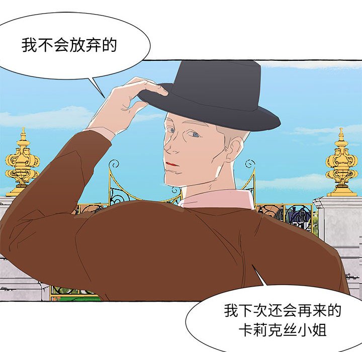 第22話 - 第5张