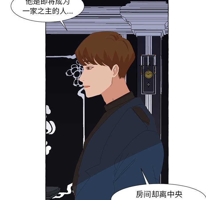 第22話 - 第50张