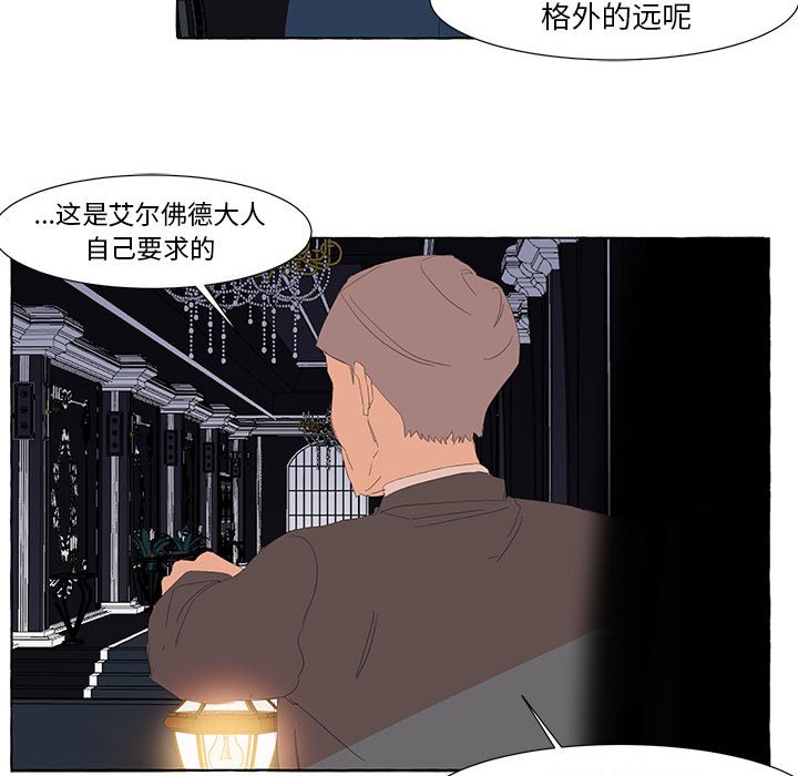 第22話 - 第51张
