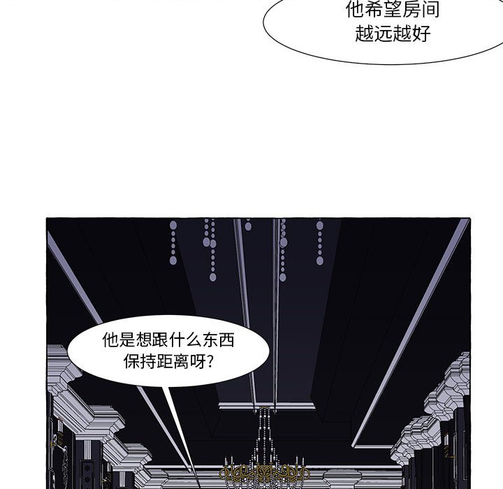 第22話 - 第52张