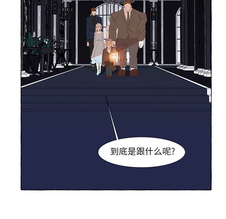 第22話 - 第53张