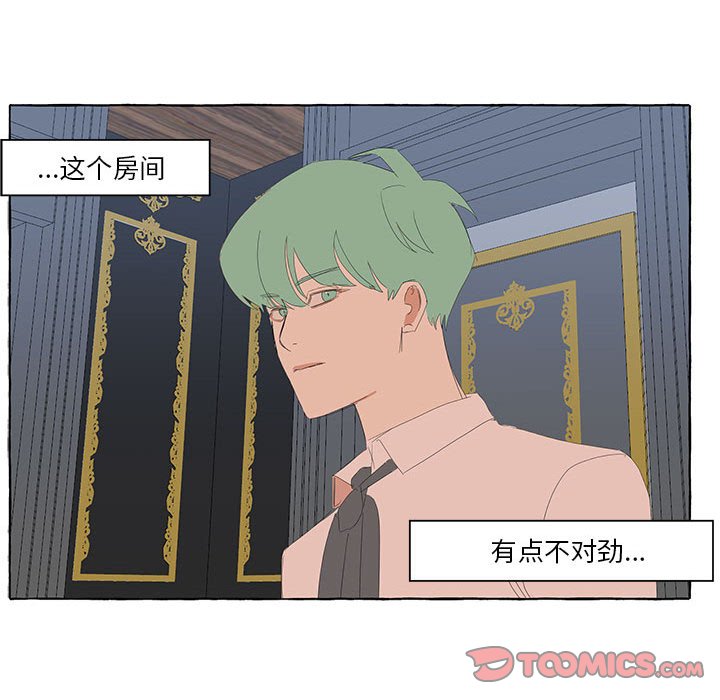 第22話 - 第57张