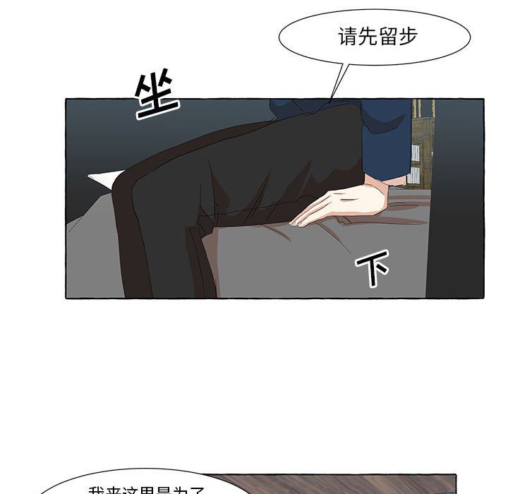 第22話 - 第64张