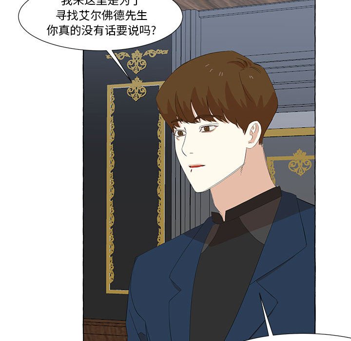 第22話 - 第65张