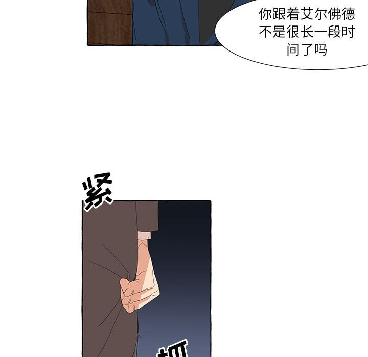 第22話 - 第66张