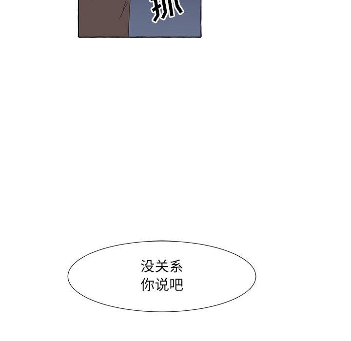 第22話 - 第67张