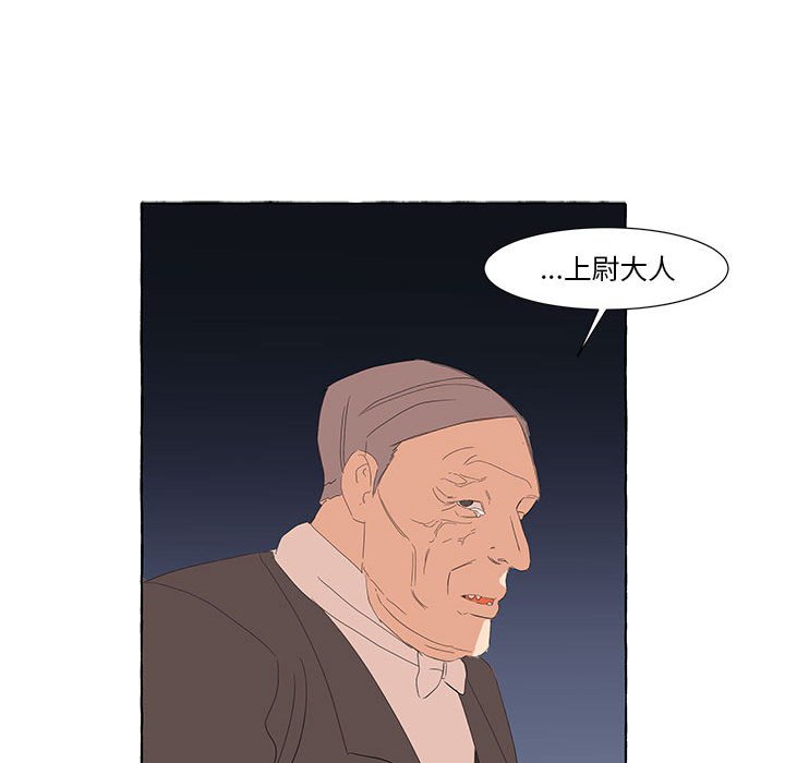 第22話 - 第68张