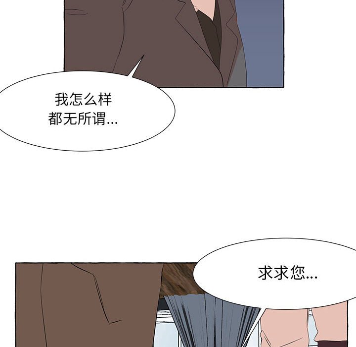 第22話 - 第69张