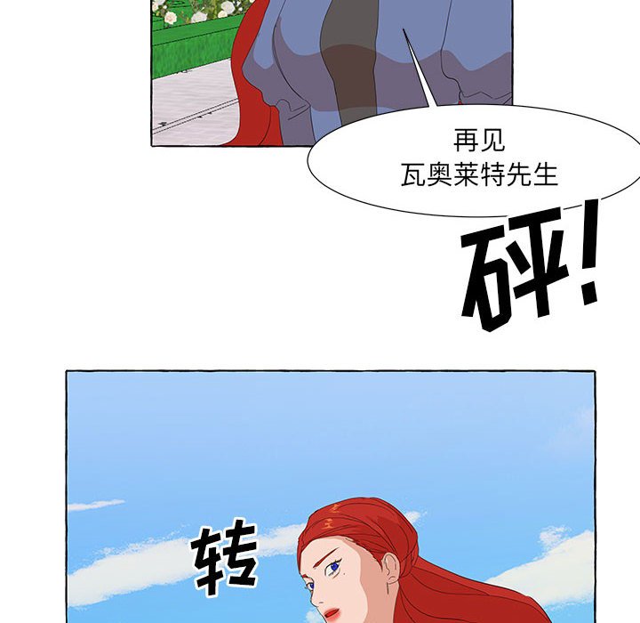 第22話 - 第7张