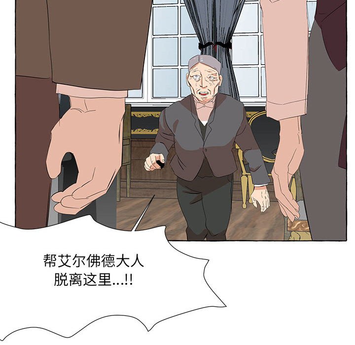 第22話 - 第70张