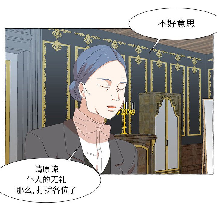第22話 - 第72张