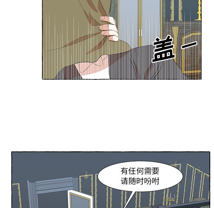 第22話 - 第74张