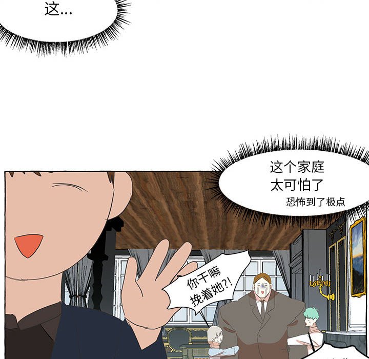 第22話 - 第77张