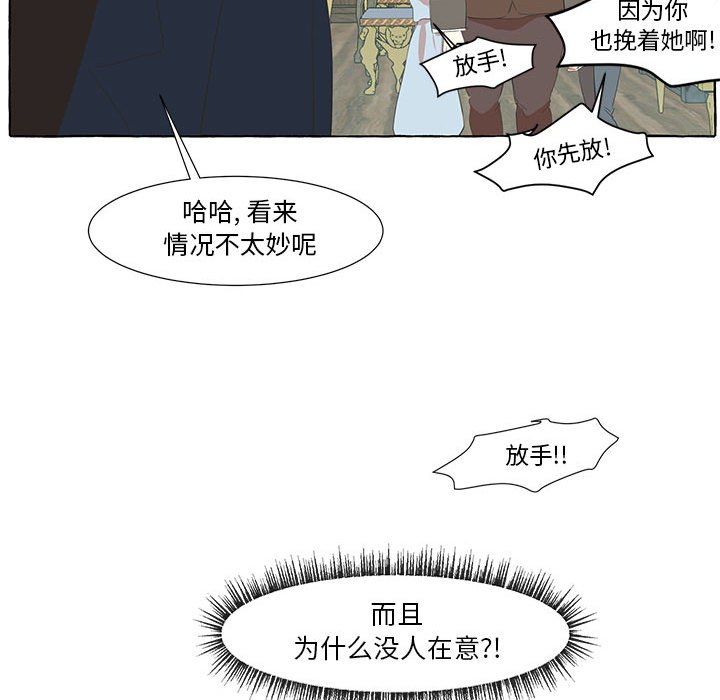 第22話 - 第78张