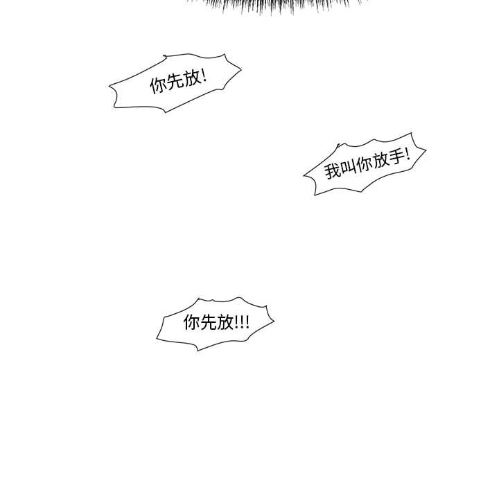 第22話 - 第79张