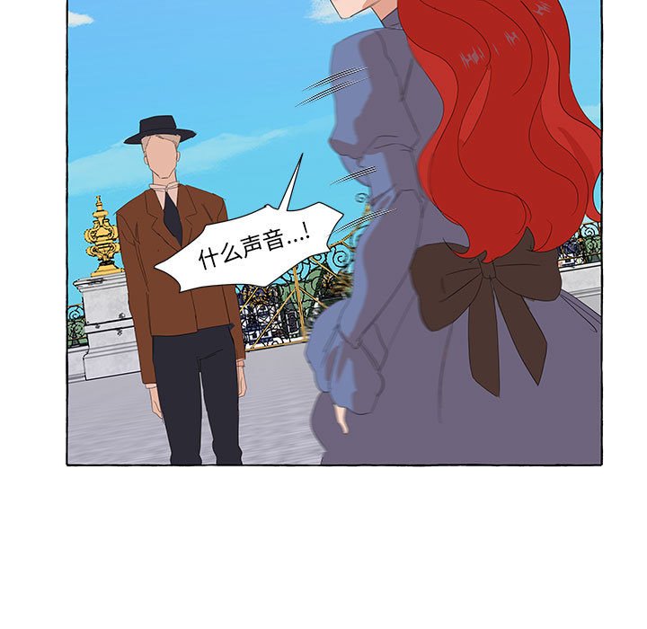 第22話 - 第8张