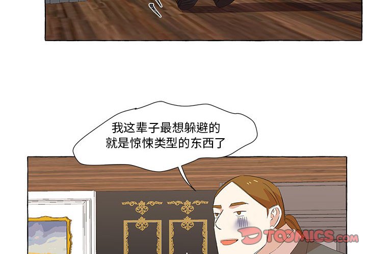 第23話 - 第1张