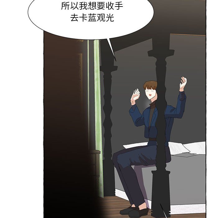 第23話 - 第11张