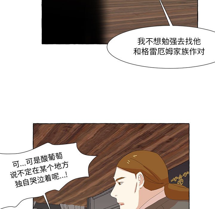 第23話 - 第12张