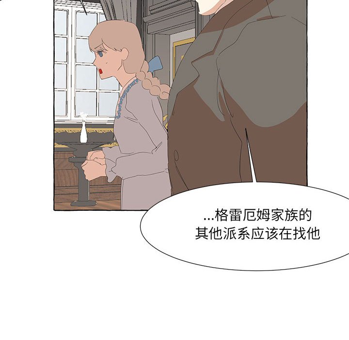 第23話 - 第13张