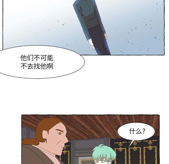 第23話 - 第16张