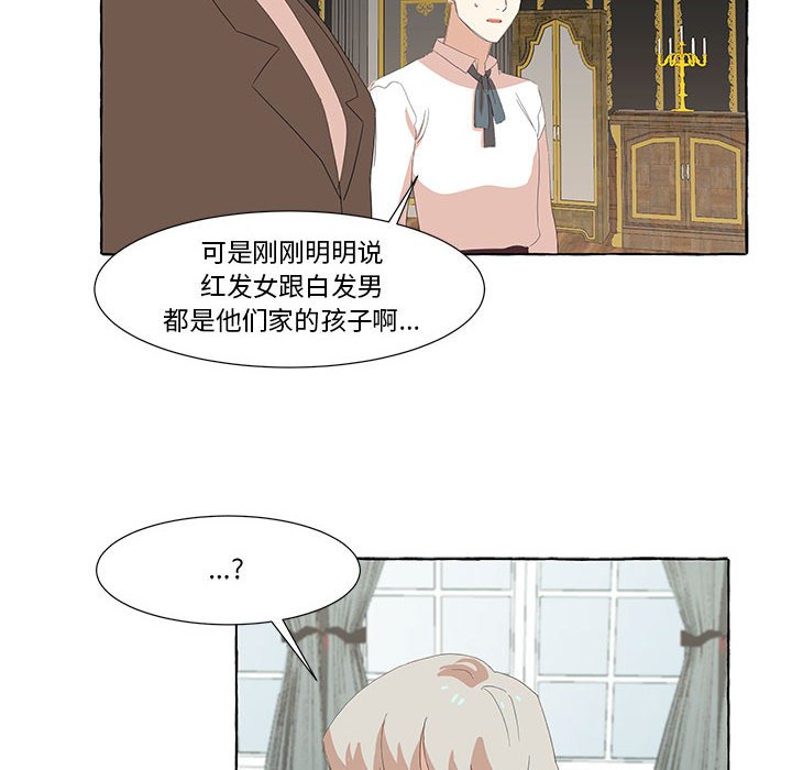 第23話 - 第17张