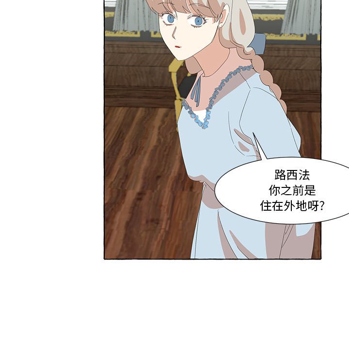 第23話 - 第18张