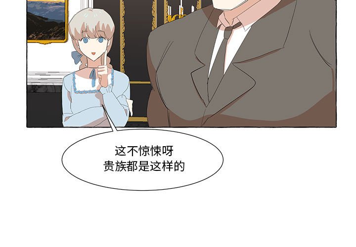 第23話 - 第2张