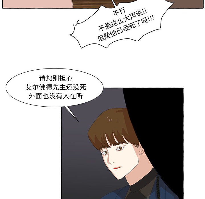 第23話 - 第23张