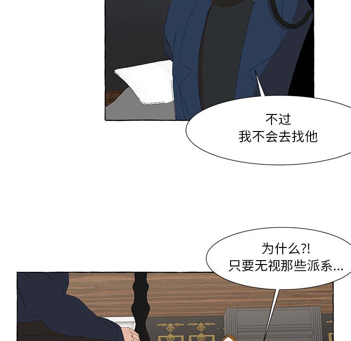 第23話 - 第24张