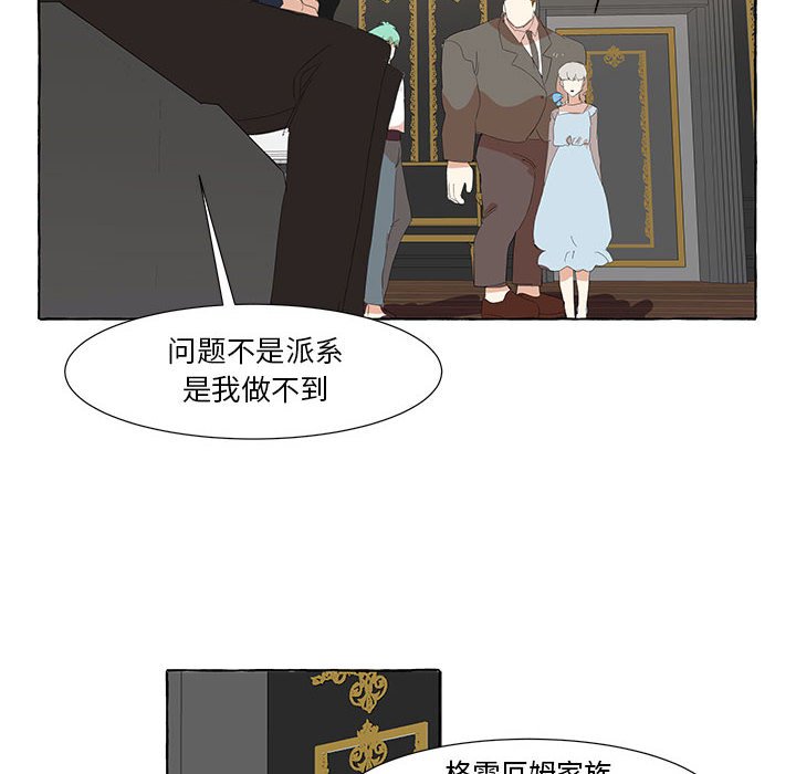 第23話 - 第25张